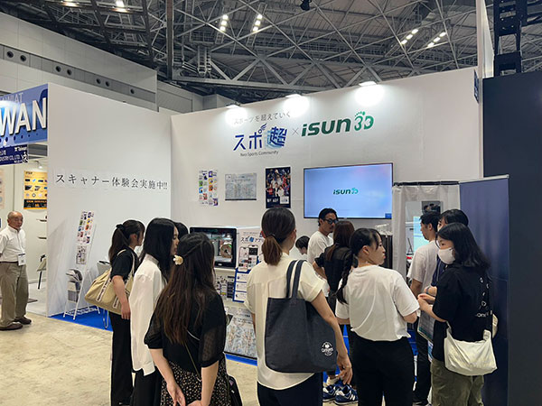 iSUN3D攜手SK本鋪亮相Japan Sports展會(huì)：科技賦能體育新未來