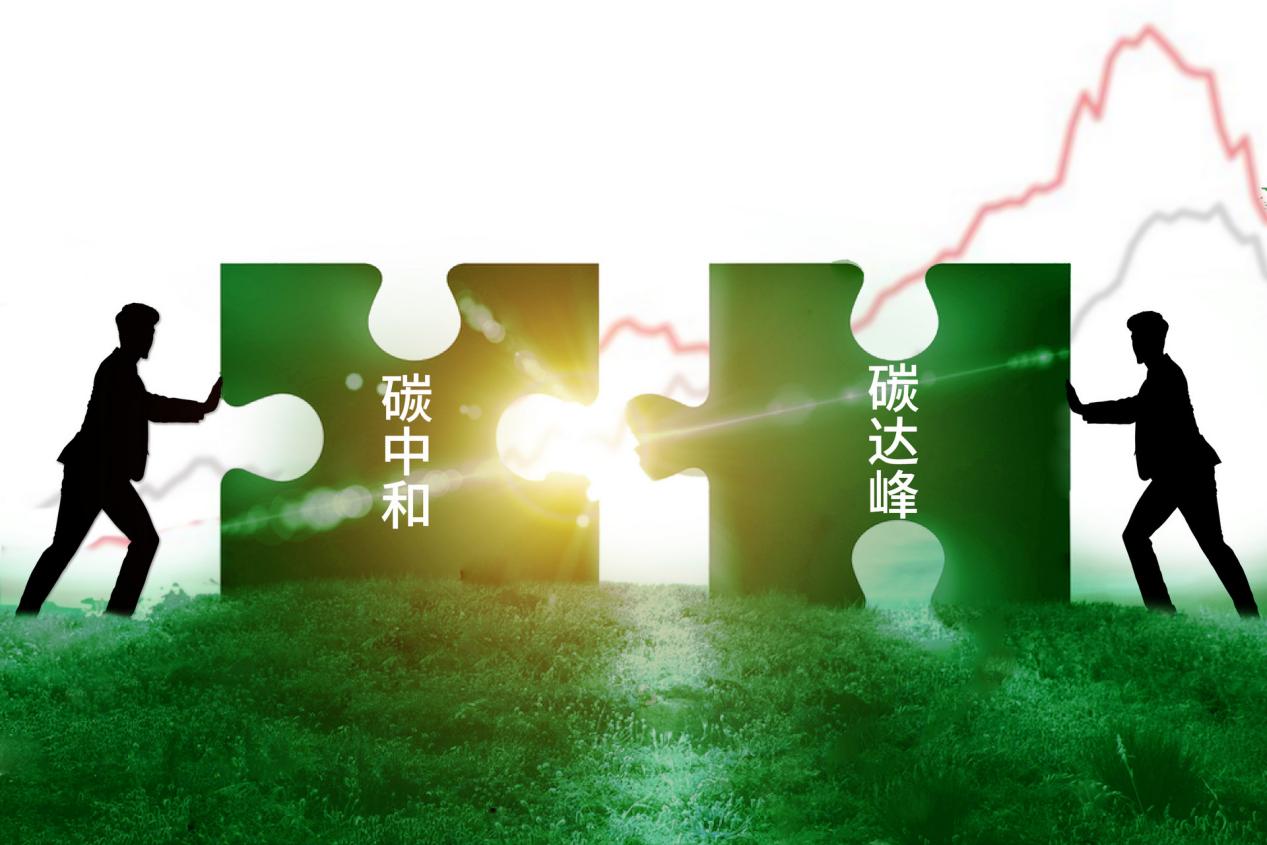 攝圖網_401911876_banner_碳中和（企業(yè)商用）