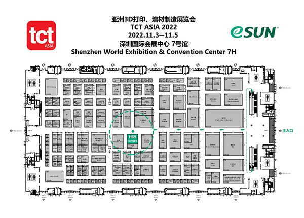 TCT 展會(huì)