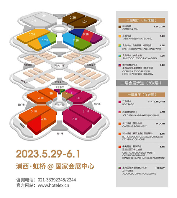 eSUN易生展位號7.2館M07展位